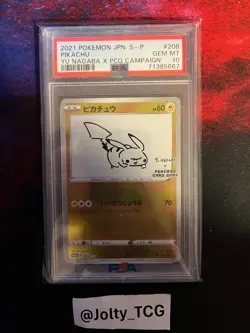 2021 POKEMON JAPANESE SV-P PROMO YU NAGABA X POKEMON CARD #208 PIKACHU PSA 10 - Image 1