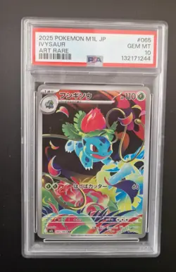 Ivysaur PSA 10 Art Rare 065 Mega Brave Japanese Pokemon TCG Holo - Image 1
