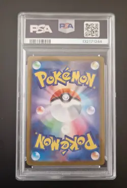 Ivysaur PSA 10 Art Rare 065 Mega Brave Japanese Pokemon TCG Holo - Image 2
