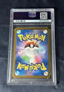 2023 POKEMON JPN SV2A-POKEMON 151 MASTER BALL REVERSE HOLO #129 MAGIKARP PSA 10 - Image 2