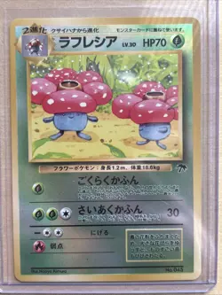 Pokemon Japanese Southern Islands Vileplume 45 Reverse Holo - Image 1