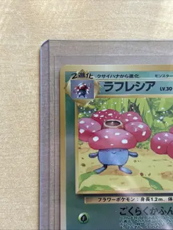 Pokemon Japanese Southern Islands Vileplume 45 Reverse Holo - Image 4