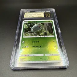 Bulbasaur Pokemon 2019 JAPANESE DET. PIKACHU reverse Holo CGC Pristine 10 - Image 3