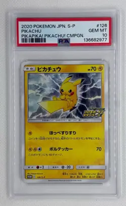 2020 POKEMON JPN S-P PIKACHU PIKAPIKA! PIKACHU! CMPGN. #126 PSA 10 GEM MT - Image 1