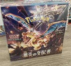 Pokemon Ruler of the Black Flame - Japanese Scarlet and Violet Booster Box - Image 1