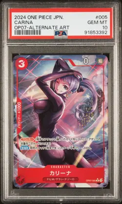 2024 One Piece Carina #005 Japanese 500 Years in the Future Full Art PSA 10 - Image 1