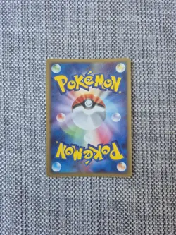 Crobat Undone Seal 007/083 Japanese Holo Pokemon Card - Image 3