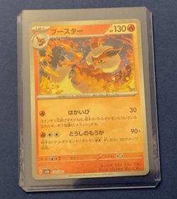 Pokemon Trading Card JAPANESE FLAREON REVERSE HOLO MASTERBALL PATTERN 136/165 - Image 1