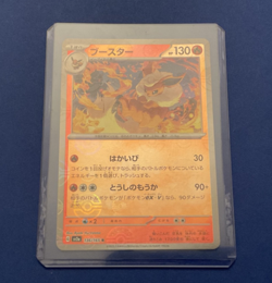 Pokemon Trading Card JAPANESE FLAREON REVERSE HOLO MASTERBALL PATTERN 136/165 - Image 2