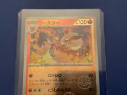 Pokemon Trading Card JAPANESE FLAREON REVERSE HOLO MASTERBALL PATTERN 136/165 - Image 4
