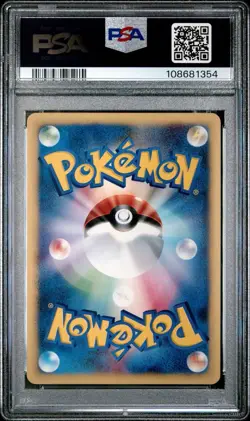 2001 POKEMON JPN EXPEDITION 1ST ED #126 DRAGONITE-HOLO PSA 9 - Image 2