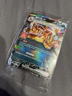 Pokemon S-Chinese Charizard ex 089/SV-P Beijing Masters Promo 2025 Sealed #2 J70 - Image 4