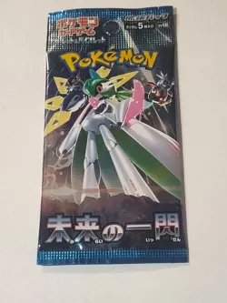 Pokemon Japanese Future Flash Booster Pack - 5 Cards / Pack - SEALED - Image 1