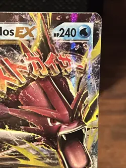 Pokemon TCG Gyrados EX Card 26/122 M Gyarados EX 27/122 Breakpoint - Image 3