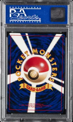 1998 POKEMON JPN PROMO WHITE STAR-2ND ANNIV. #25 PIKACHU BIRTHDAY PSA 9 - Image 2