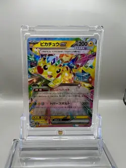 Pokemon Pikachu Ex 205/193 M2a: Mega Dream Ex Holo Double Rare NEAR MINT - Image 1