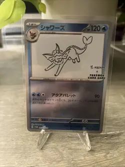 CLEAN YU NAGABA VAPOREON Pokemon TCG #063/SV-P PROMO PACK FRESH - Image 1