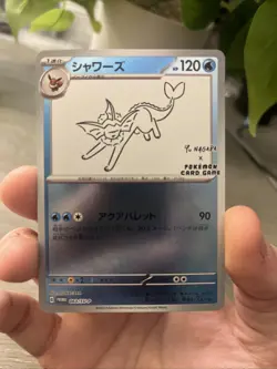 CLEAN YU NAGABA VAPOREON Pokemon TCG #063/SV-P PROMO PACK FRESH - Image 3
