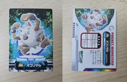 PRIMEAPE 299 Japanese Pokemon 2005 Carddass Zukan Advanced Generation Part 1 - Image 1