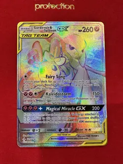 Gardevoir & Sylveon GX 225/214 S&M Unbroken Bonds Pokemon Secret Rare - Image 1