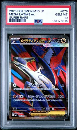2025 POKEMON JPN M1S-MEGA SYMPHONIA SUPER RARE #079 MEGA LATIAS EX PSA 10 - Image 1