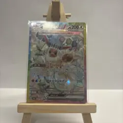 Eevee ex SAR 223/187 Terastal Festival sv8a Japanese 2024 Pokemon Card Game - Image 1