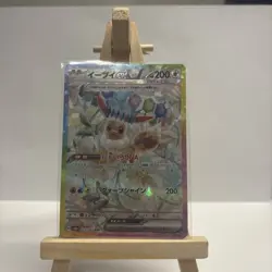 Eevee ex SAR 223/187 Terastal Festival sv8a Japanese 2024 Pokemon Card Game - Image 4
