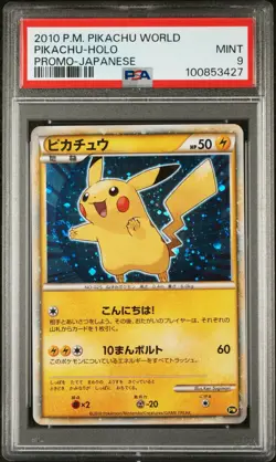 Pokemon World Collection Pikachu Holo Blue Japanese 2010 PW PSA 9 Hand SWIRL 🌀 - Image 1