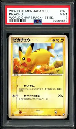 Pokemon PSA 9 Pikachu 023/108 1st Ed World Champions Pack 2007 Japanese - Image 3