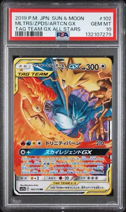 Moltres Zapdos Articuno GX PSA 10 Japanese Pokemon Card 102 All Stars 2019 SM12a - Image 1