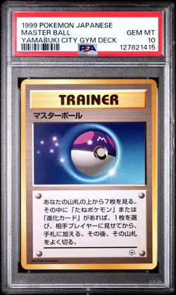 1999 POKEMON JAPANESE YAMABUKI CITY GYM DECK MASTER BALL PSA 10 - Image 1