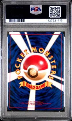 1999 POKEMON JAPANESE YAMABUKI CITY GYM DECK MASTER BALL PSA 10 - Image 2