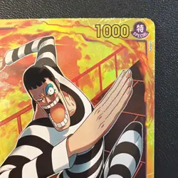 Mr.2.Bon.Kurei Bentham Foil EB01-061 PRB-02 The Best Vol 2 One Piece - Image 3
