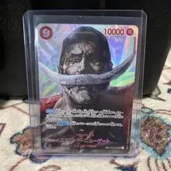 Edward Newgate SR OP02-004 SP Japanese ONE PIECE CARD Kingdom of Conspiracy NM - Image 2