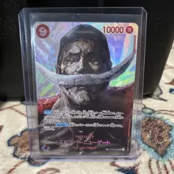 Edward Newgate SR OP02-004 SP Japanese ONE PIECE CARD Kingdom of Conspiracy NM - Image 4