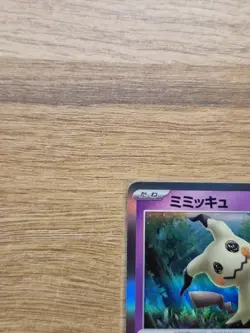 POKEMON Japanese Mimikyu 088/190 sv4a Shiny Treasure ex Holo Rare Card - Image 2