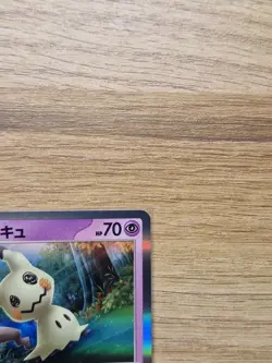 POKEMON Japanese Mimikyu 088/190 sv4a Shiny Treasure ex Holo Rare Card - Image 3