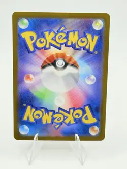 Cinderace ex RR 018/102 Stellar Miracle sv7 Pokemon Card Japanese - Image 2