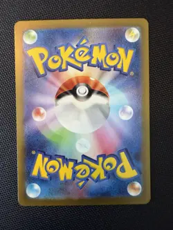 Garbodor AR 075/066 SV4K Ancient Roar - Pokemon Card Japanese Scarlet & Violet - Image 2