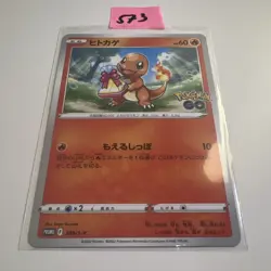 Pokemon Card Charmander 289/S-P s10b Pokemon GO Japanese Non Holo NM - Image 1