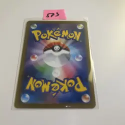 Pokemon Card Charmander 289/S-P s10b Pokemon GO Japanese Non Holo NM - Image 2