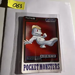 Machop BANDAI Carddass 1997 Pokemon Card FILE No.066 Very Rare - Image 1