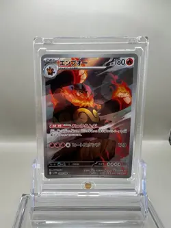 Pokemon TCG Emboar Full Art White Flare Japanese Card 098/086 - Image 1
