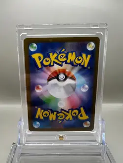 Pokemon TCG Emboar Full Art White Flare Japanese Card 098/086 - Image 2