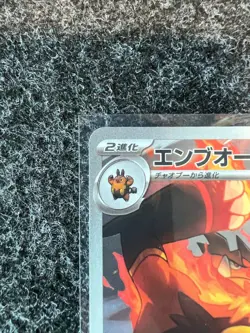 Pokemon TCG Emboar Full Art White Flare Japanese Card 098/086 - Image 4