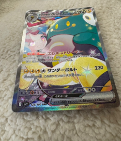 Iono's Bellibolt EX SAR 125/100 pokemon JAPANESE card BEAUTIFUL UNPLAYED - Image 4
