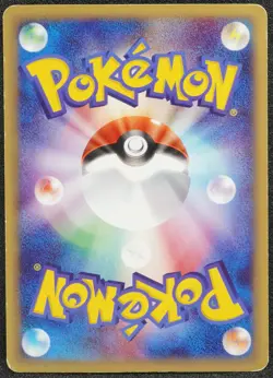 Squirtle 1st Edition Pokemon Card Japanese Free Shipping - Image 3
