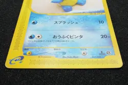 Squirtle 1st Edition Pokemon Card Japanese Free Shipping - Image 5