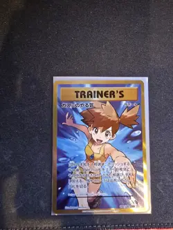 Misty's Determination 099/087 SR CP6 Evolutions 2016 Japanese Pokemon Card - Image 1