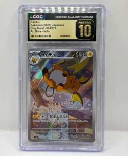 ✨✨ CGC 10 Pristine Raichu 074/071 Sv2d Clay Burst Holo AR Pokemon Card Japanese - Image 1